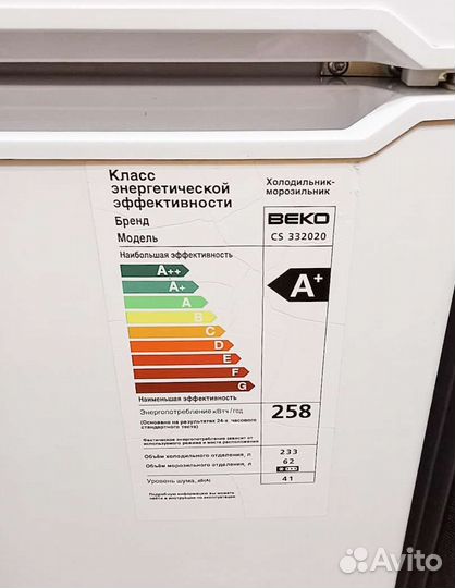 Холодильник бу Веко