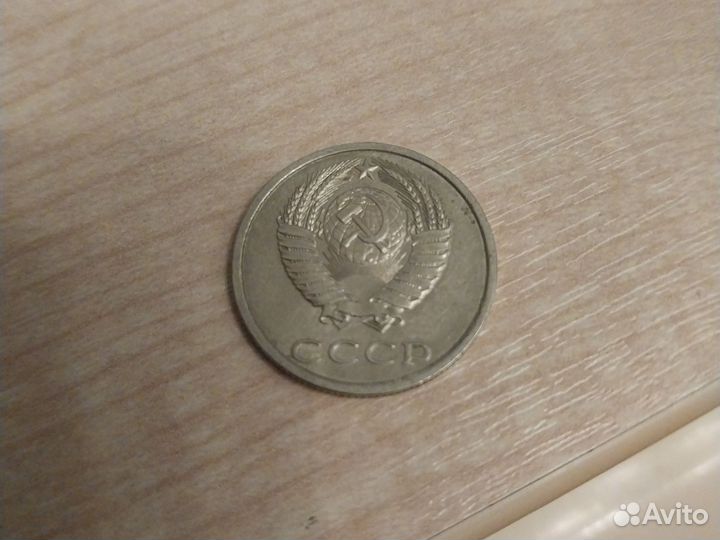 Монета 20 копеек