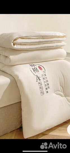 Одеяло новое