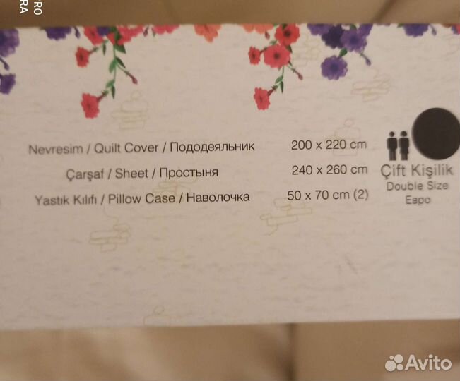 Белье постельное евро Clasy Турция