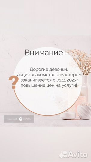 Наращивание ресниц, ламинирование ресниц, бровист
