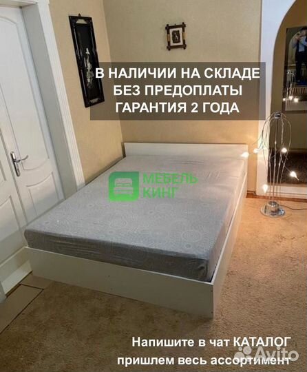 Кровать двуспальная