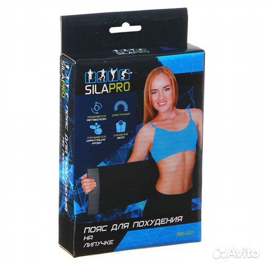 Пояс для похудения - с эффектом сауны