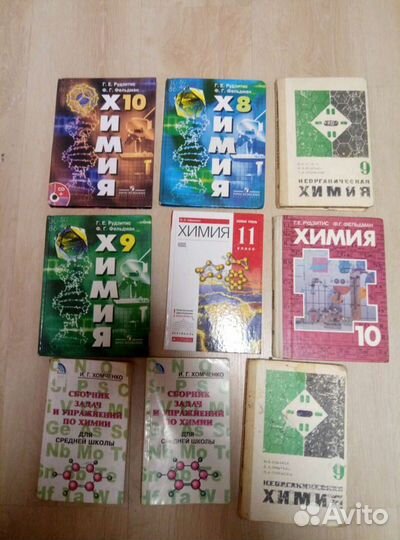 Учебники и пособия для школьников