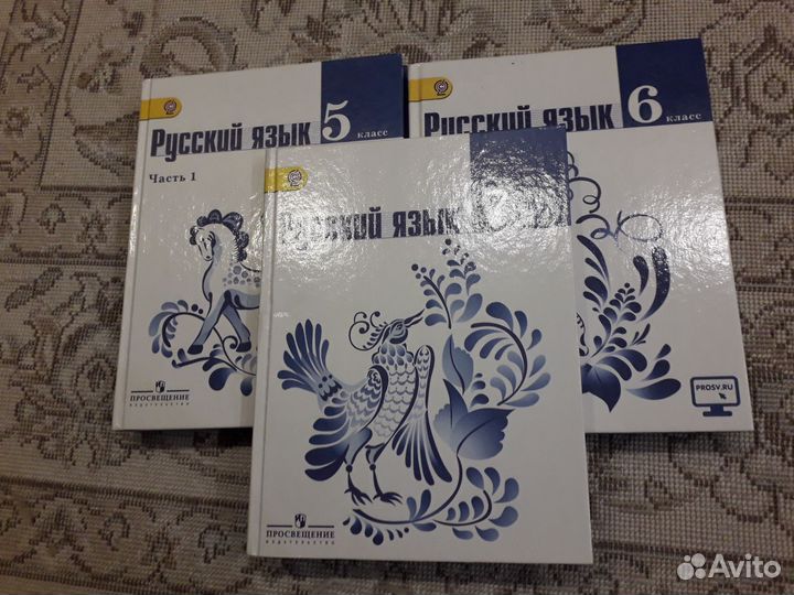 Учебники по русскому языку 5,6,7 классы