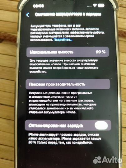 iPhone 13 Dual sim Madnight