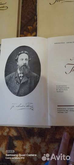 Грибоедов,А.Толстой,Крылов,А.Доде,Чехов