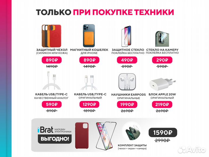 iPad Pro 12.9, М2, LTE, 128Gb (гарантия год)