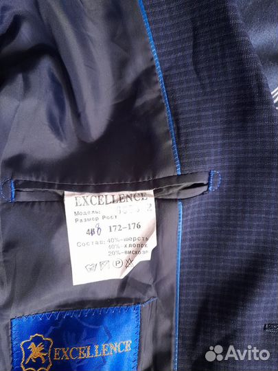 Продам школьную форму