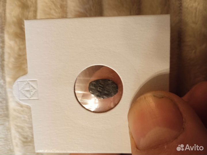 Копейка. Чешуя.Медный бунт