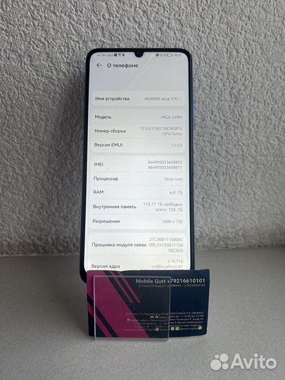 Huawei nova Y70 128