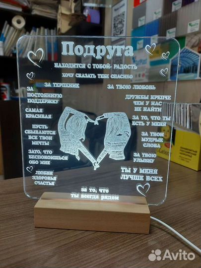 Светодиодный светильник