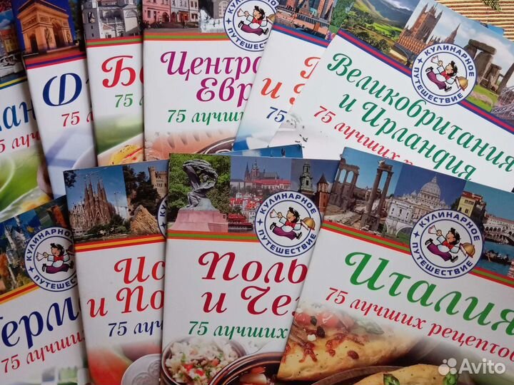 Книги по кулинарии