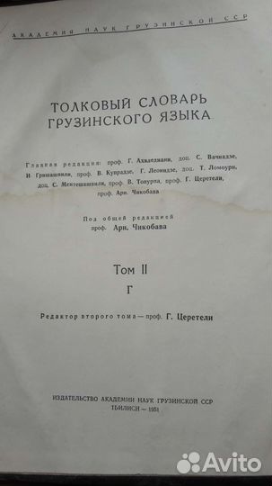 Антикварные книги