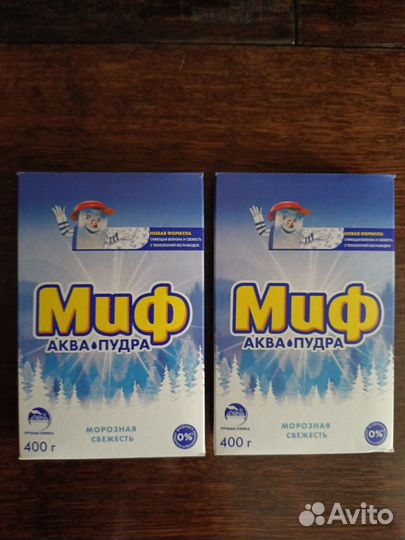 Стиральный порошок миф
