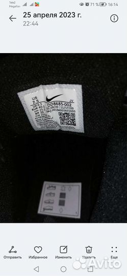 Кроссовки nike