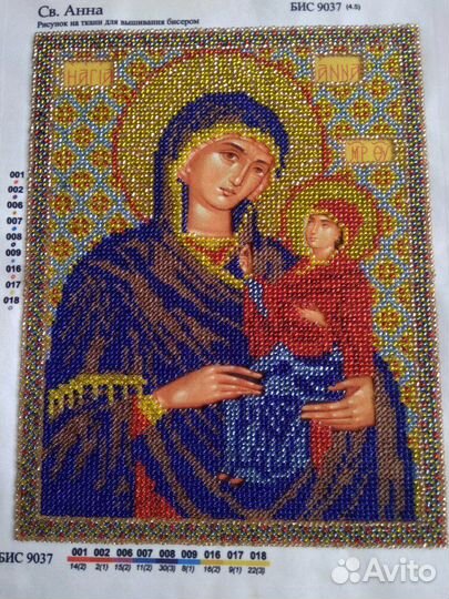 Вышитые картины