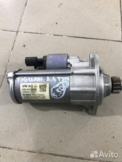 Стартер Volkswagen Tiguan 1.4 turbo