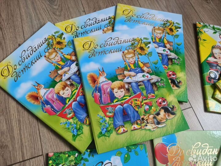 Выпускные альбомы в детский садик