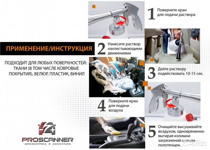 Торнадор Стандарт с металлическим подшипником