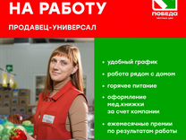 Продавец (г. Сызрань)