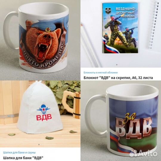 Сувениры и подарки