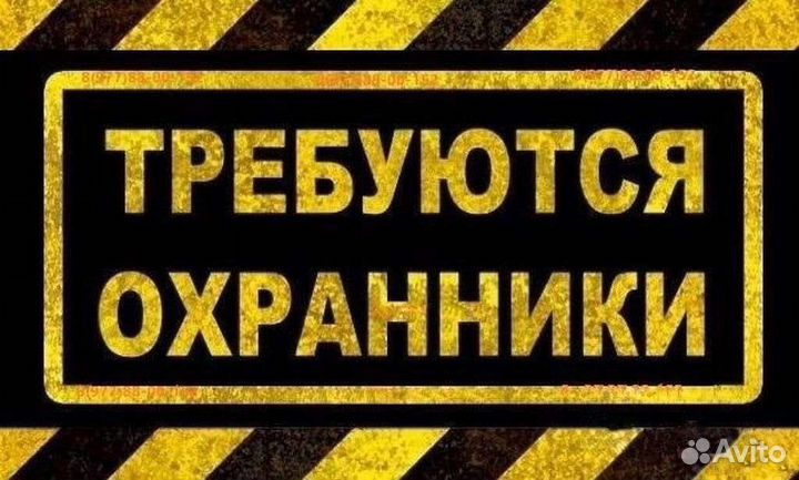 Охранник без лицензии подработка