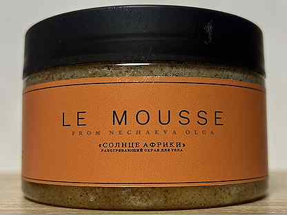 Le mousse скраб солнце африки