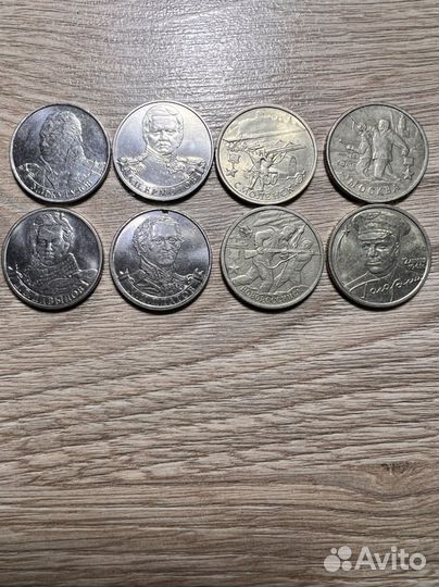 Продам монеты