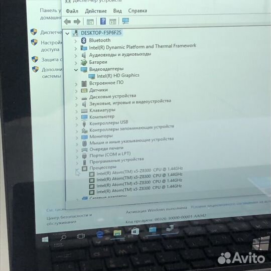 Ноутбук Prestigio 10130, 13.3