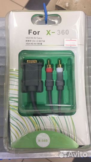 Кабель Хвох 360 VGA HD AV