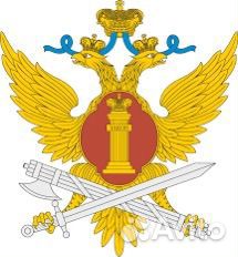 Делопроизводитель