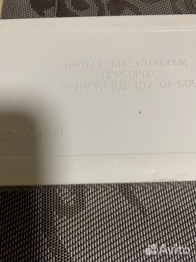 Мельхиоровые ложки СССР Кольчугино