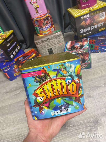 Фейерверк салют 36 залпов красивый