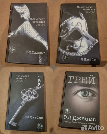 Книги Чарльз Мартин, Джоджо Мойес, эл Джеймс и др