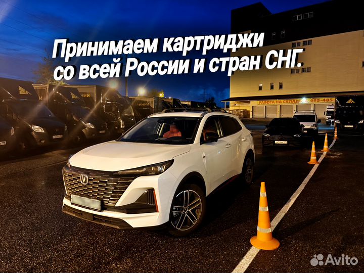 Картридж HP W2000A