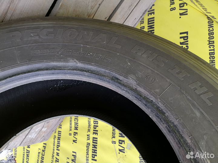 Грузовые шины Goodyear 385/65 R22.5 бу