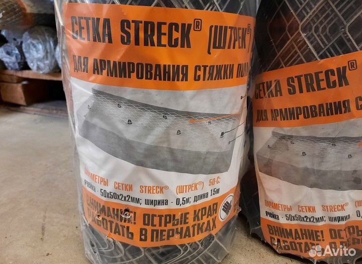 Сетка 100х100