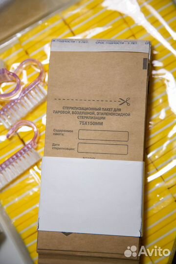 Расходники для маникюра