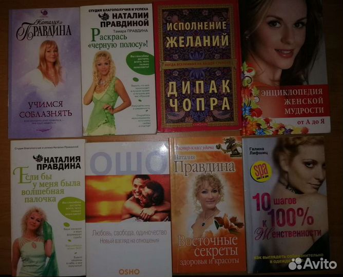 Детективы, любовные романы и прочее