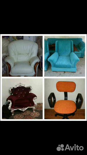 Ремонт перетяжка мягкой мебели