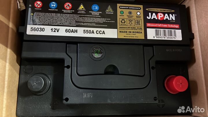 Аккумулятор на авто.Доставка.установка