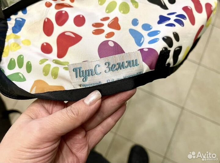 Дождевик на коляску универсальный