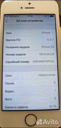 Телефон iPhone 5s