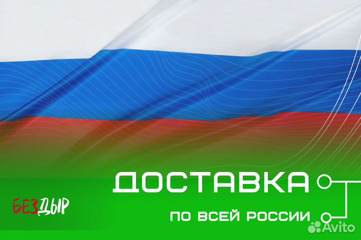 Кузовной порог Chery Tiggo T11 левый