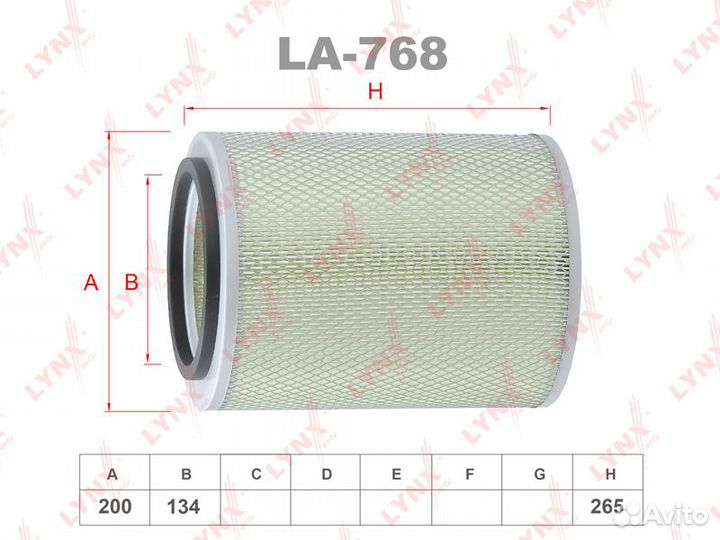 Фильтр воздушный