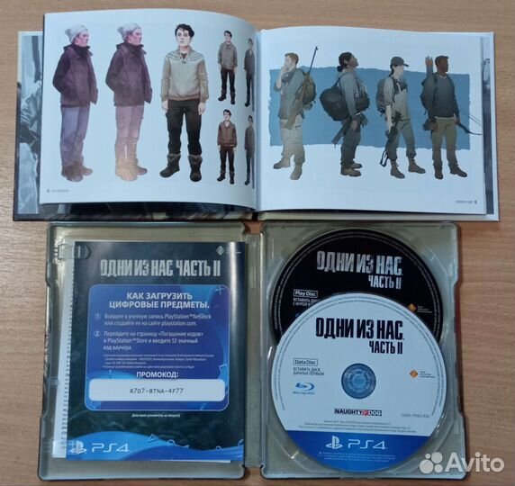 Компьютерная игра