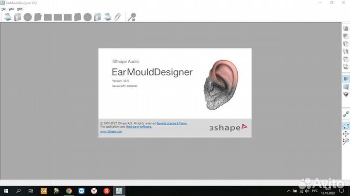 3shape Audio System 2023