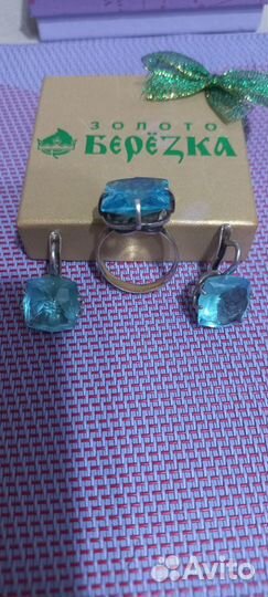 Серьги и кольцо(серебро)
