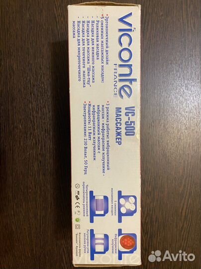 Массажер Viconte VC-500